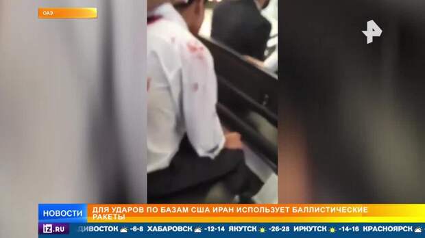 Иран нанес удары по 20 базам США на Ближнем Востоке