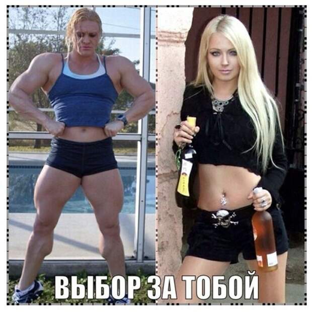 Алкопост на вечер этой пятницы