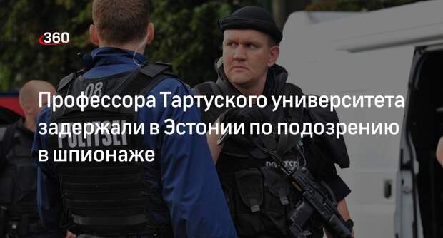 Спецслужбы Эстонии задержали россиянина Морозова по делу о шпионаже