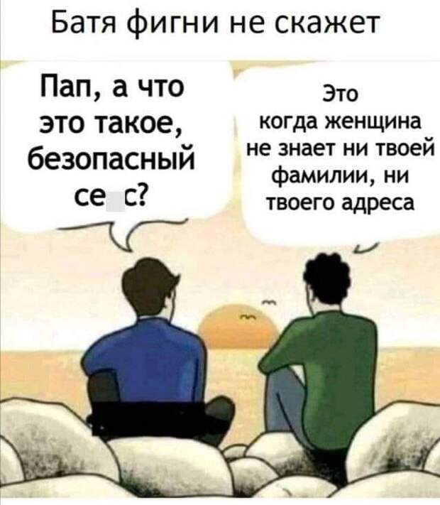 Захотелось сделать что-то приятное своему мужу. Купила новое бельё...