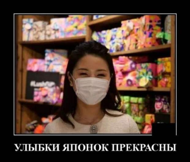 Демотиваторы про коронавирус с надписями. Подборка chert-poberi-dem-koronavirus-chert-poberi-dem-koronavirus-37540827092020-10 картинка chert-poberi-dem-koronavirus-37540827092020-10