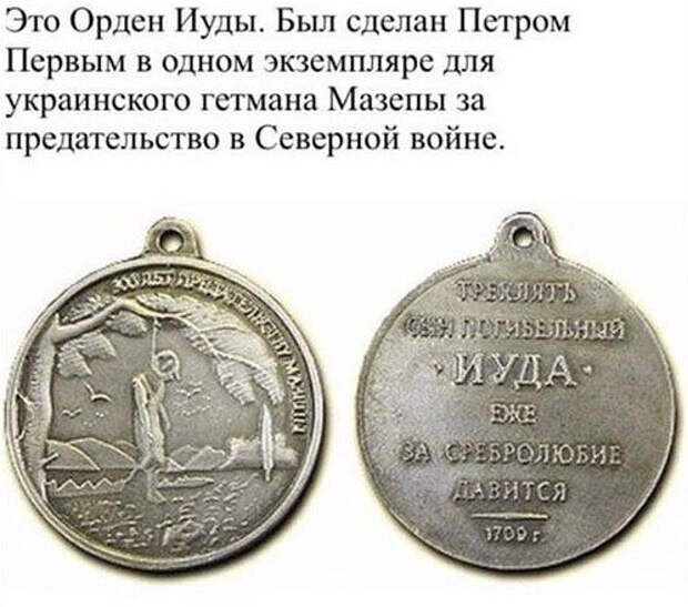 О «генетическом предательстве» малороссов