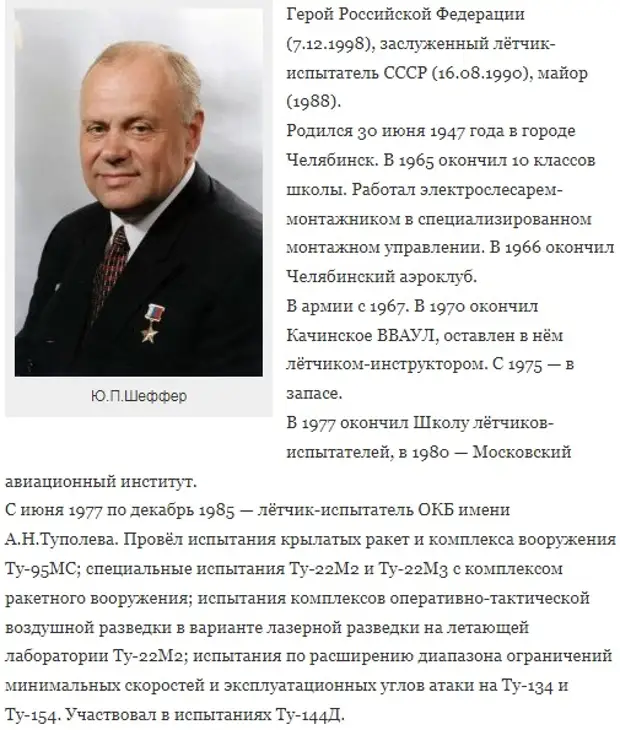 Этот день в авиации. 30 июня