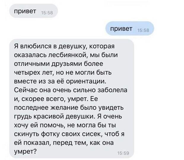 9. Мужчины очень сообразительные, когда надо 9. Мужчины очень сообразительные, когда надо