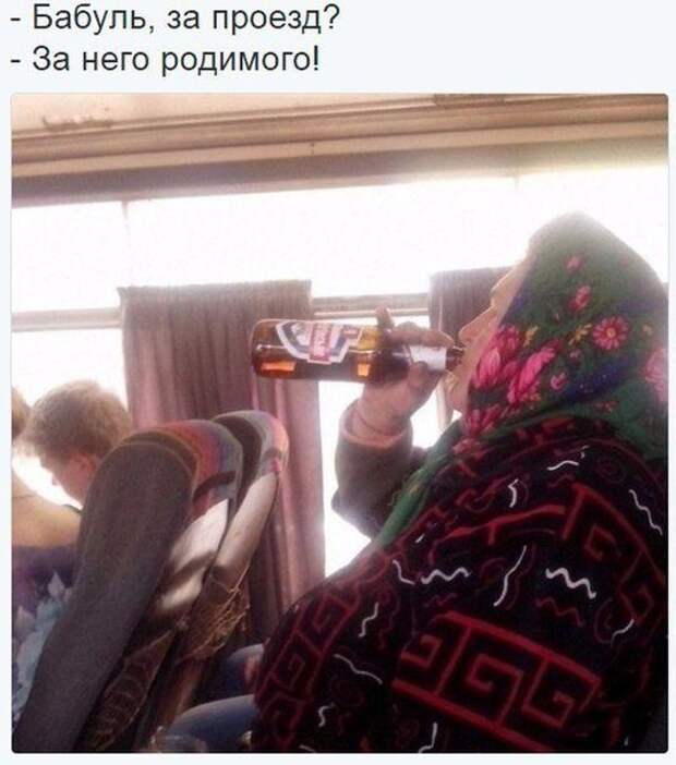 Позитивный пост+ 152 Позитивный пост+ 152