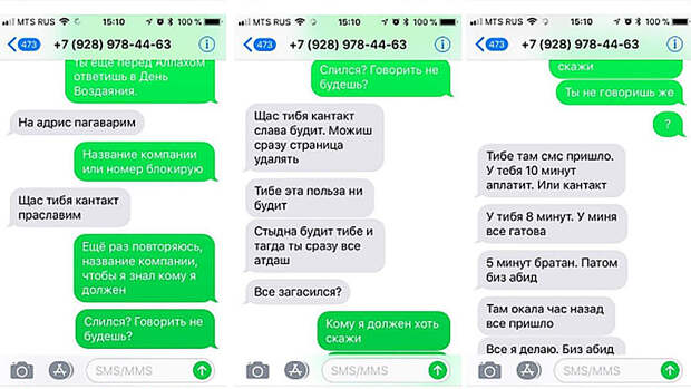 Юрист Биткова ждет появления латентных жалобщиков на коллекторов из-за нового сервиса