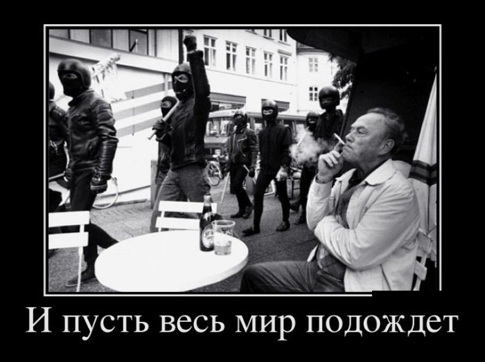 Демотиваторы (30 фото)