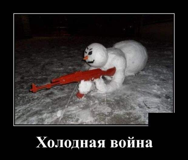 demotivatory-demotivator-smeshnye-demotivatory-demotivator-so-smyslom