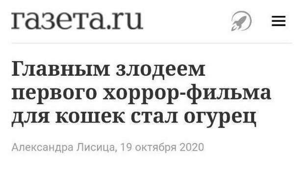 Прикол про фильм