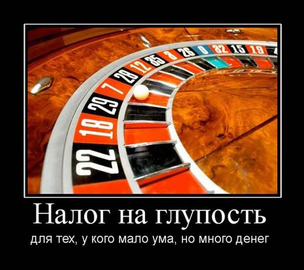 Ржачные демотиваторы на понедельник (10 фото)