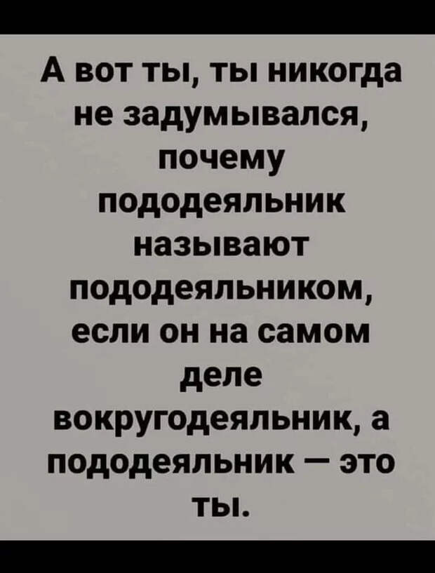 20 достойных внимания шуточек из наших соцсетей 20 достойных внимания шуточек из наших соцсетей