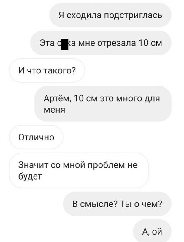 Девушки, вы такие непостоянные Девушки, вы такие непостоянные