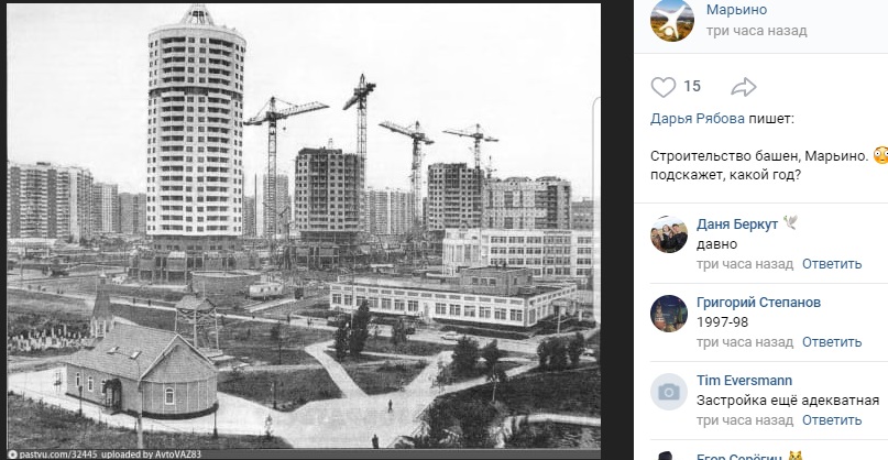 Фото дня: строительство башен в Марьине