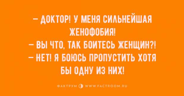 Топ 10 прикольных анекдотов, над которыми вы будете хихикать без передышки