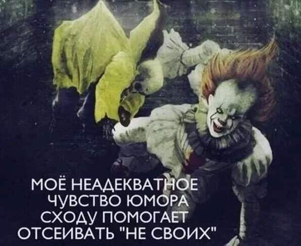 Неадекватный юмор из социальных сетей. Подборка chert-poberi-umor-chert-poberi-umor-01290614122020-7 картинка chert-poberi-umor-01290614122020-7