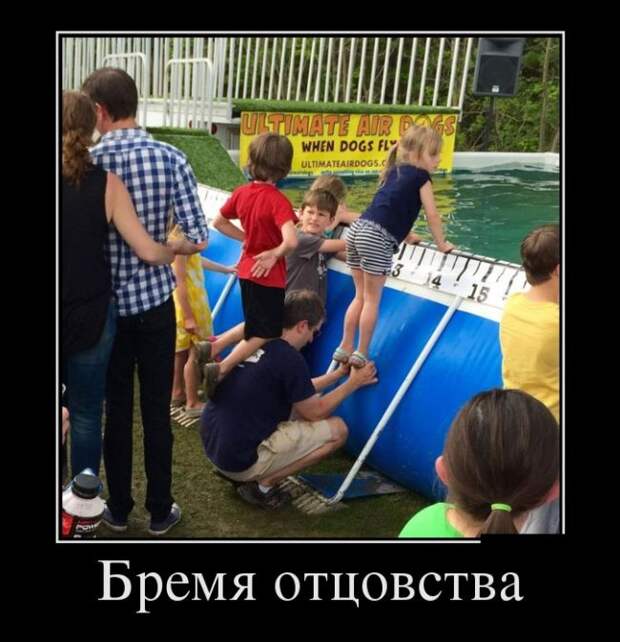 Смешные и веселые демотиваторы со смыслом (11 фото) Смешные и веселые демотиваторы со смыслом (11 фото)