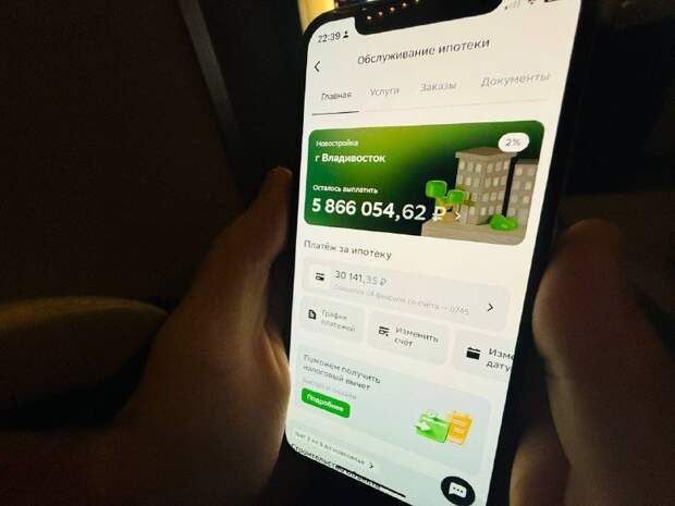 Больше не получится дважды: власти ужесточили условия семейной ипотеки