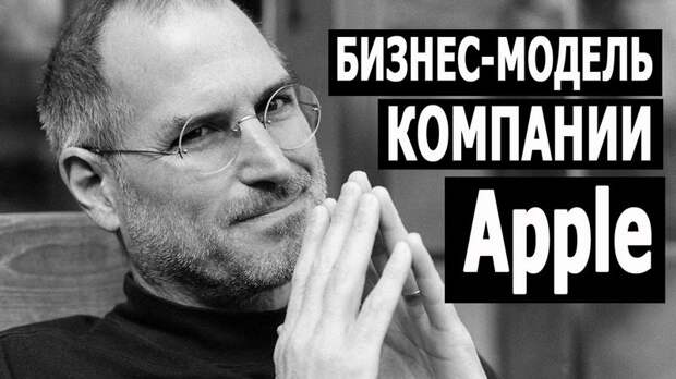 11. Владелец компании Apple был знаменит на весь мир своей легендарной зарплатой – всего 1 доллар в год. Правда, за заслуги перед компанией, совет директоров ежегодно премировал шефа суммой в размере 70 миллионов долларов. история, факты, юмор