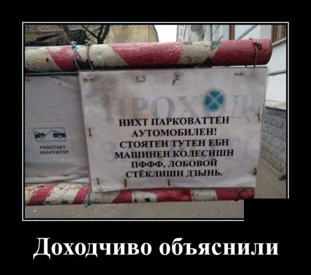 demotivatory-demotivator-smeshnye-demotivatory-demotivator-so-smyslom