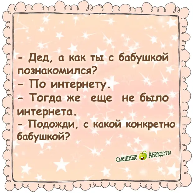 Юмор из интернета 711