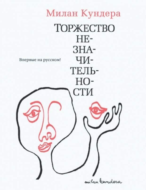 Программа на лето: 12 новых книг для отпуска