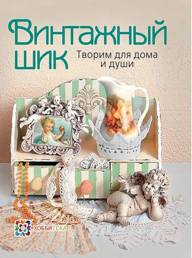 Как оформить красивые тарелки "под старину" своими руками: пошаговый мастер-класс с фото