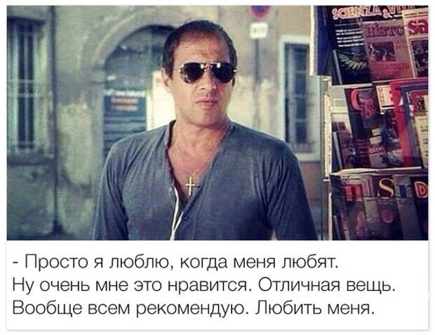 Цитаты из фильмов