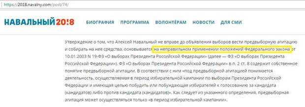 За что мы не любим и презираем Навального За что мы не любим и презираем Навального