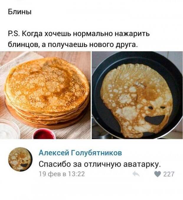 Порция настроения добрый день, картинки, мемы, смех, смешные