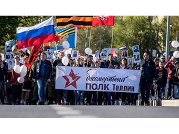 День Поражения в Прибалтике