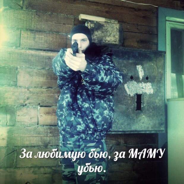 Посоны ваще ребята