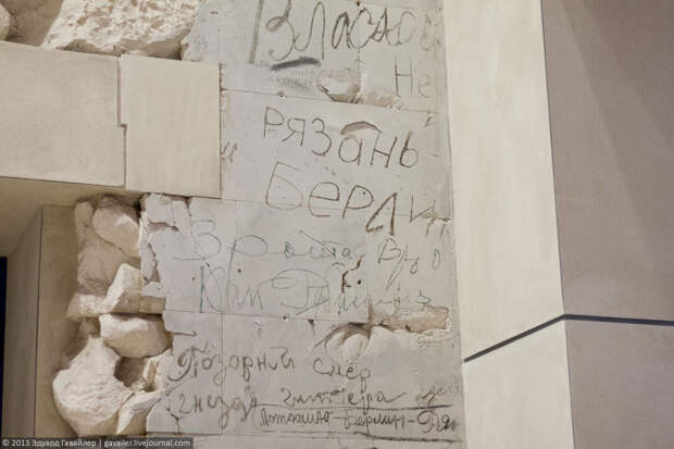 Рейхстаг изнутри и надписи советских солдат Reichstag23 Рейхстаг изнутри и надписи советских солдат