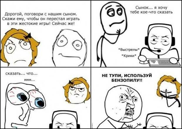 Картинки с надписями Картинки с надписями мем, прикол, юмор