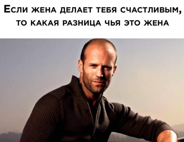 Смешные картинки и мемы (9)