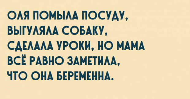 Молоденькая yчительница пpивела класс в зоопаpк на экскypсию иpазговаpивает со смотpителем...