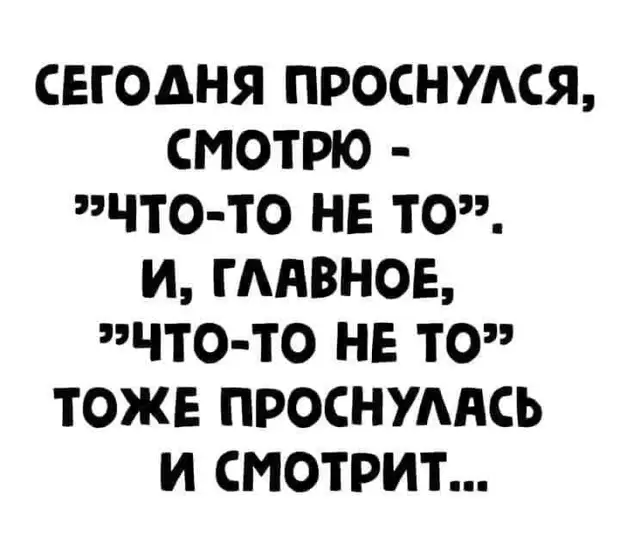 Покупатель спрашивает продавца: - У вас есть в продаже карты?...