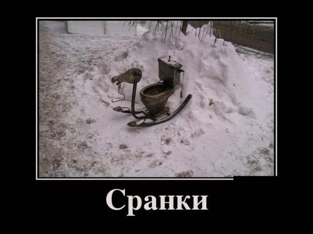 Веселые и прикольные демотиваторы для позитива (10 фото) Веселые и прикольные демотиваторы для позитива (10 фото)