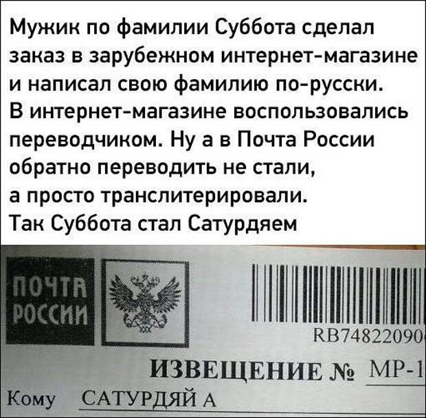 Они скажут, что во всем виноват Т9, но мы-то знаем правду (19 фото)