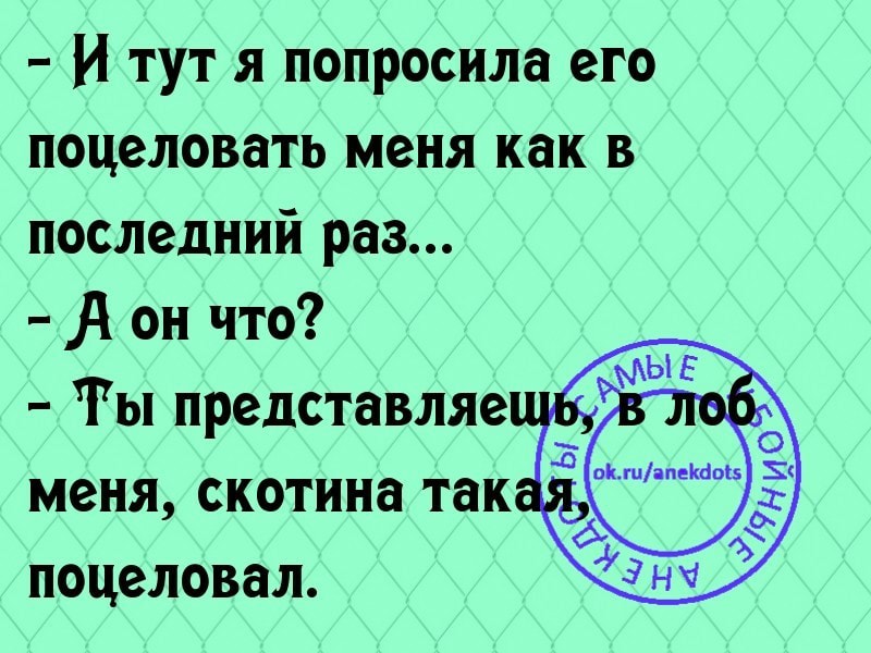 Стою на балконе, курю, любуюсь звёздами...