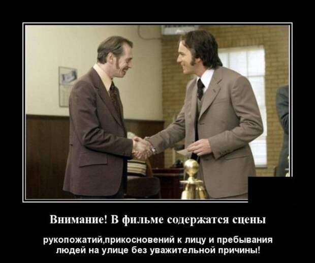 demotivatory-demotivator-smeshnye-demotivatory-demotivator-so-smyslom