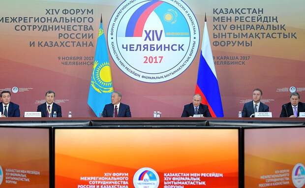На XIV Форуме межрегионального сотрудничества России и Казахстана.