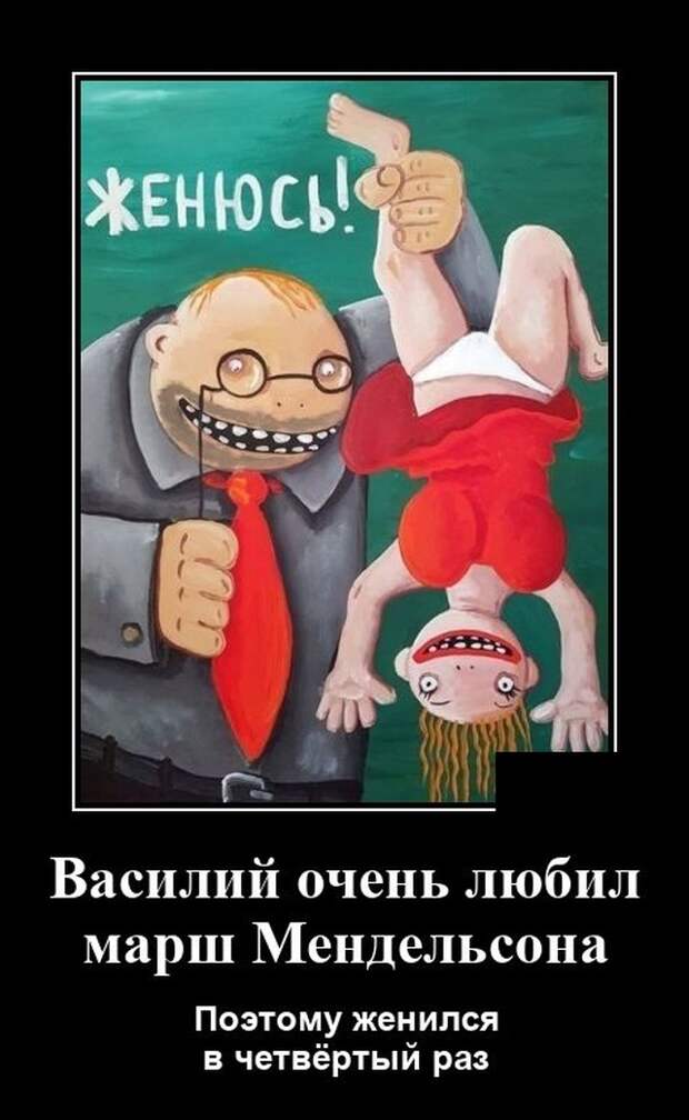 Демотиваторы 30 декабря 2021 года