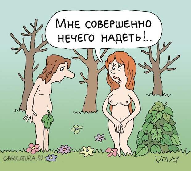 Владимир Иванов "Нечего надеть"