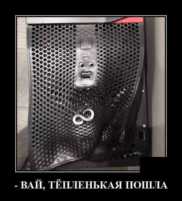 Демотиватор про водичку