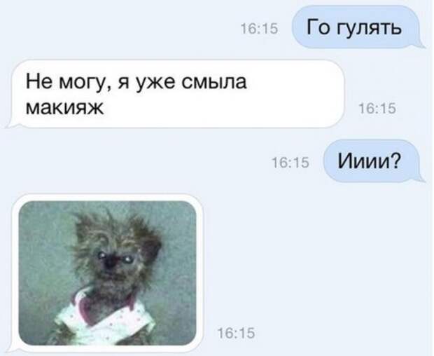 Прикольные картинки осеннего воскресенья (44 шт)
