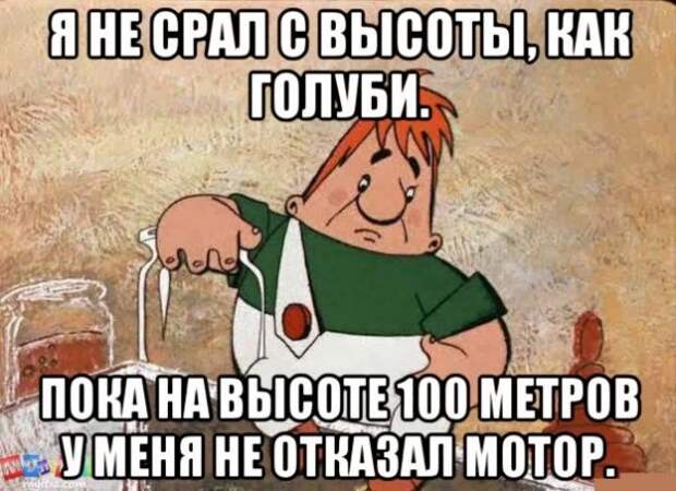 Пора улыбнуться немножко...
