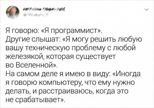 aytishnikov-yumor-kartinki-smeshnye-kartinki-fotoprikoly