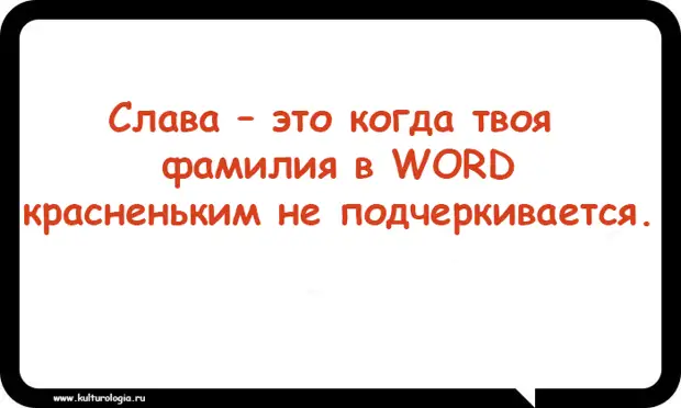 Юмористическо-филологические открытки, которые будут понятны всем и каждому