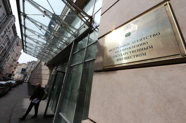 В России назвали дату продажи национализированной компании