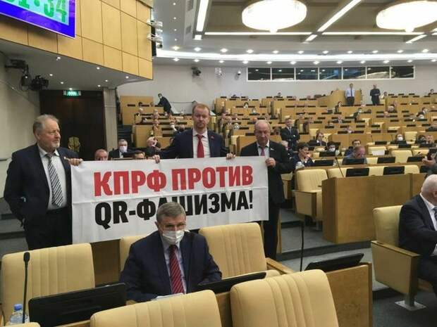 Принят проект закона об обязательном использовании QR-кодов Принят проект закона об обязательном использовании QR-кодов